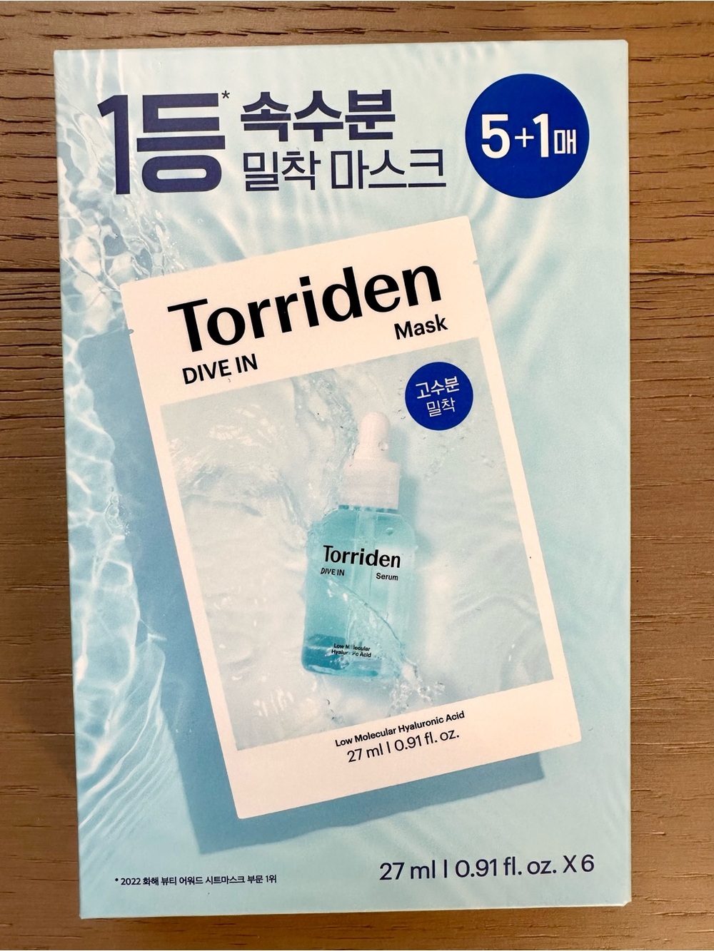 Torriden Dive In Hydrating Facial Mask - 6 sheets